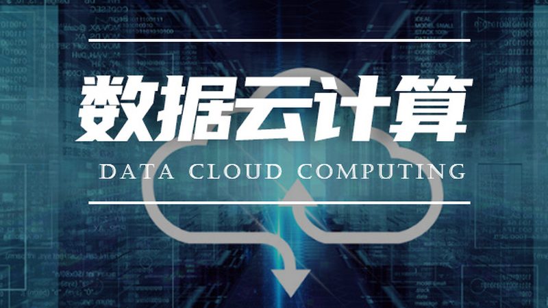 高并发网站配置：云服务器关键要素解析