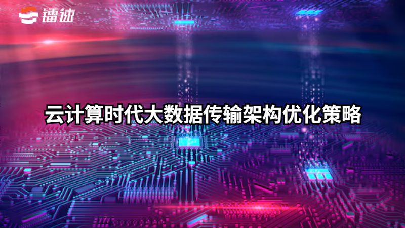 国内云计算安全标准排名：揭秘安全评估的“标尺